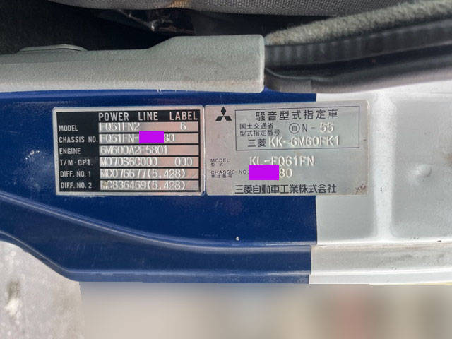 三菱ふそうファイター平ボディ増トン（6t・8t）[写真28]