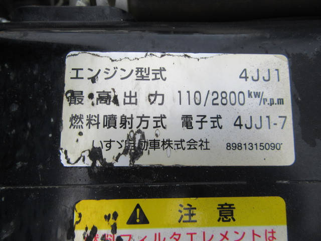 いすゞエルフ平ボディ小型（2t・3t）[写真17]