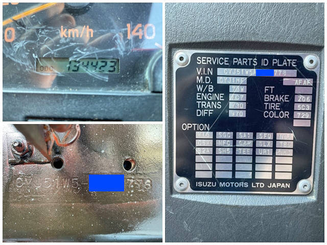 いすゞギガセルフローダー大型（10t）[写真40]