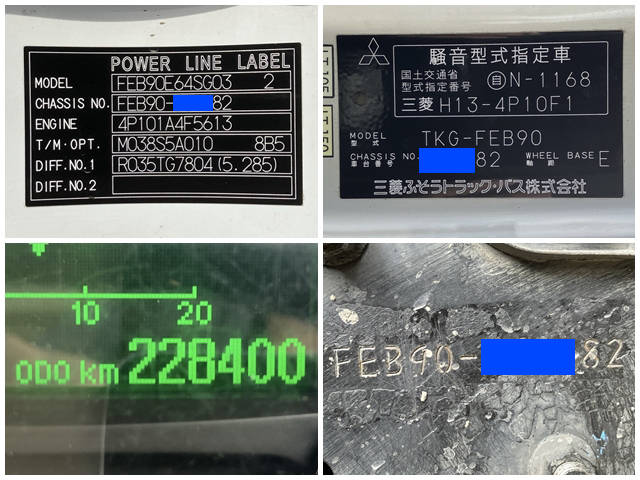 三菱ふそうキャンターパッカー車（塵芥車）小型（2t・3t）[写真40]