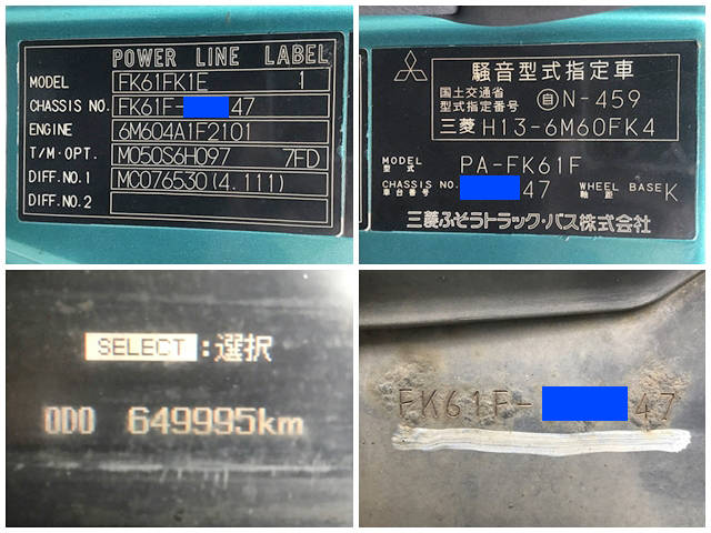 三菱ふそうファイター幌ウイング中型（4t）[写真40]