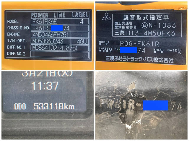 三菱ふそうファイターアルミウイング中型（4t）[写真40]