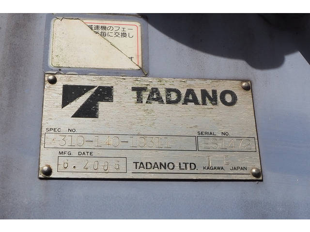 三菱ふそうファイタークレーン4段中型（4t）[写真20]