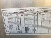 三菱ふそうファイター冷蔵冷凍ウイング中型（4t）[写真09]