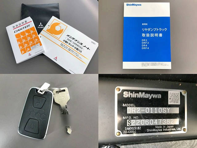 三菱ふそうキャンターダンプ小型（2t・3t）[写真17]