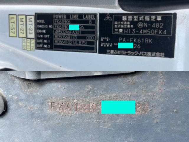 三菱ふそうファイター平ボディ中型（4t）[写真28]