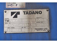 三菱ふそうファイタークレーン4段中型（4t）[写真10]