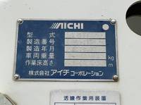 日野デュトロ高所作業車小型（2t・3t）[写真28]