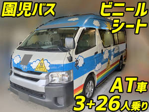 トヨタハイエース園児バス2018年(平成30年)CBF-TRH223B