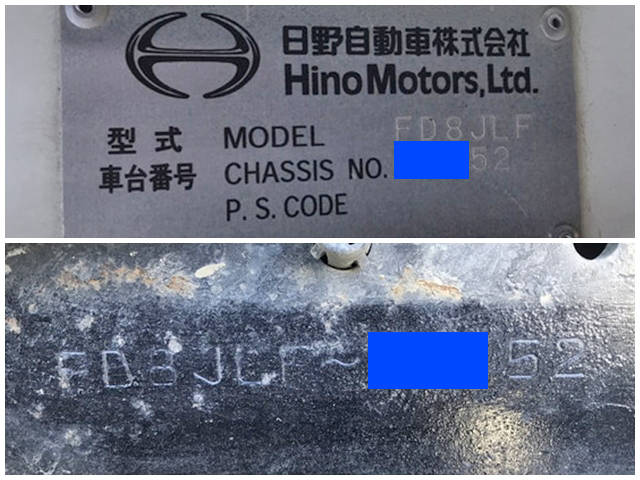 日野レンジャークレーン5段中型（4t）[写真39]