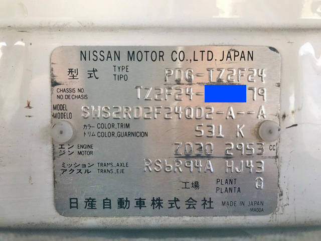 日産アトラスダブルキャブ（Wキャブ）小型（2t・3t）[写真38]