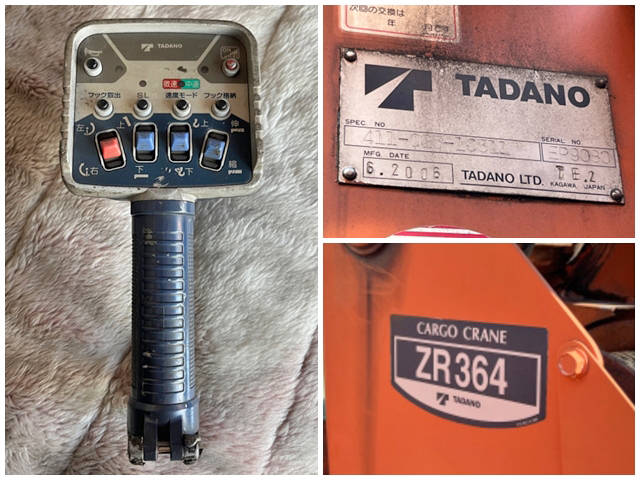 日野レンジャークレーン4段増トン（6t・8t）[写真19]