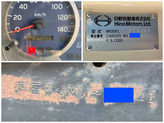 日野レンジャークレーン4段増トン（6t・8t）[写真39]