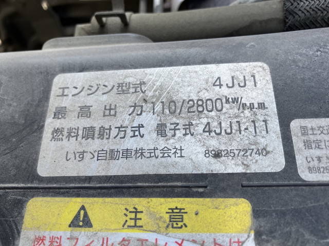 いすゞエルフアルミバン小型（2t・3t）[写真18]