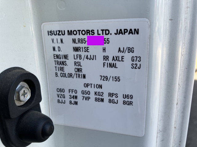 いすゞエルフアルミバン小型（2t・3t）[写真33]