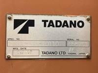 日野プロフィアクレーン3段大型（10t）[写真19]