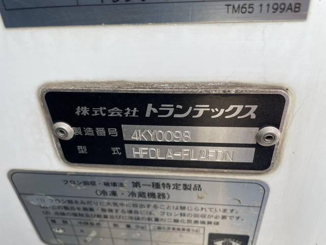 日野レンジャー冷凍車（冷蔵車）中型（4t）[写真26]