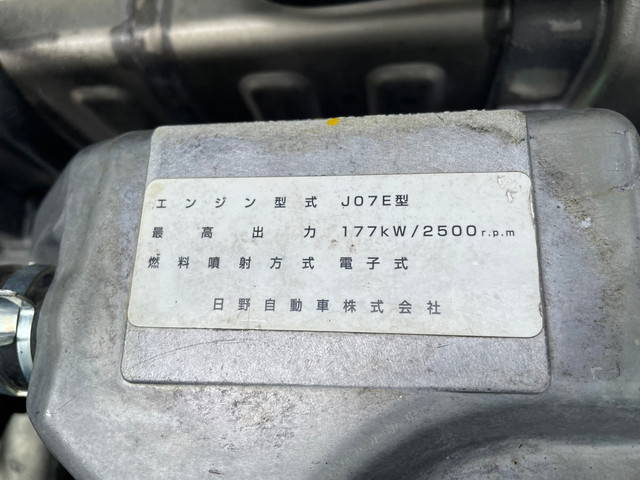 日野レンジャー冷凍車（冷蔵車）中型（4t）[写真07]