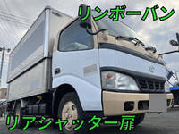 トヨタダイナアルミバン小型（2t・3t）