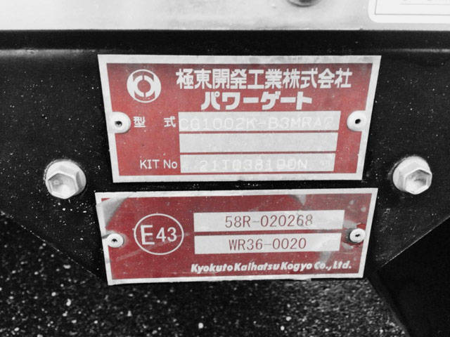 三菱ふそうファイター冷蔵冷凍ウイング増トン（6t・8t）[写真16]