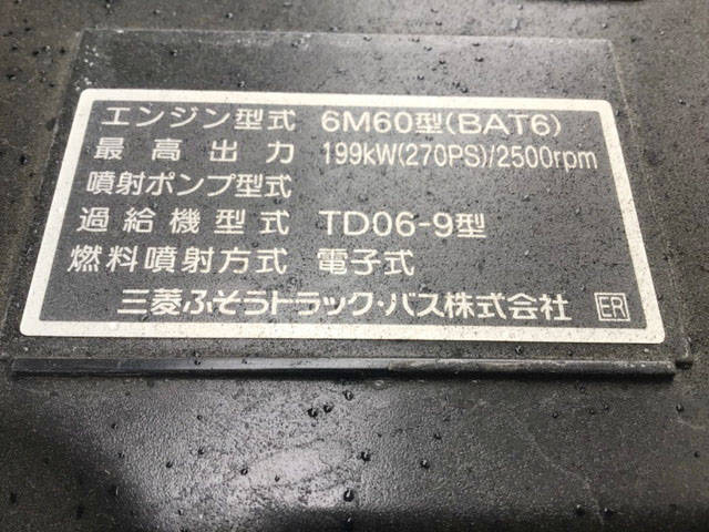 三菱ふそうファイター冷蔵冷凍ウイング増トン（6t・8t）[写真25]