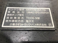 三菱ふそうファイター冷蔵冷凍ウイング増トン（6t・8t）[写真25]