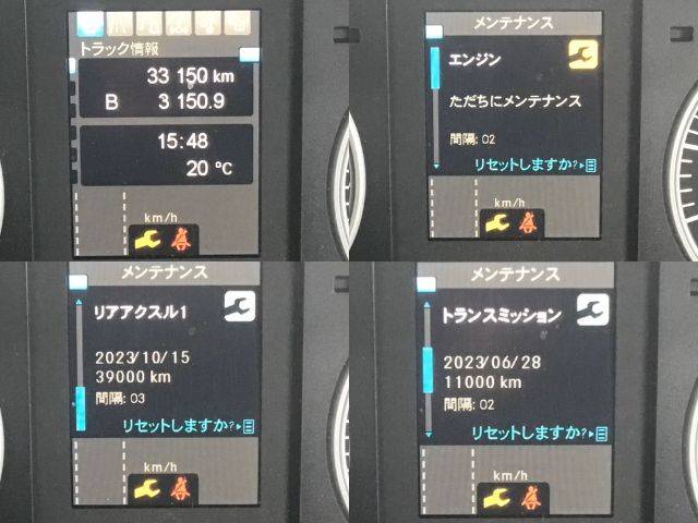 三菱ふそうファイター冷蔵冷凍ウイング増トン（6t・8t）[写真30]