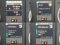 三菱ふそうファイター冷蔵冷凍ウイング増トン（6t・8t）[写真30]