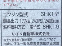 いすゞフォワードパネルバン中型（4t）[写真24]