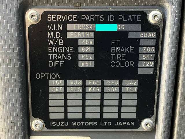 いすゞフォワードパネルバン中型（4t）[写真37]