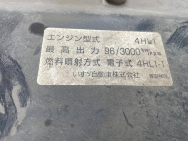 いすゞエルフダンプ小型（2t・3t）[写真12]