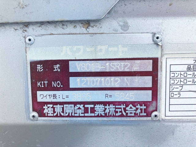 いすゞエルフクレーン4段小型（2t・3t）[写真10]