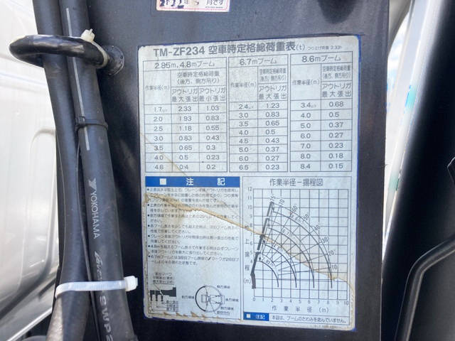 いすゞエルフクレーン4段小型（2t・3t）[写真16]