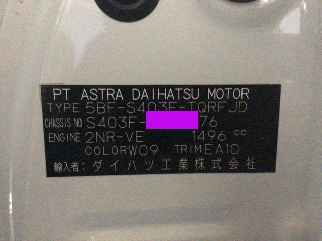 マツダボンゴ平ボディ小型（2t・3t）[写真22]