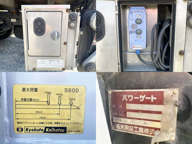 いすゞエルフアルミブロック小型（2t・3t）[写真14]