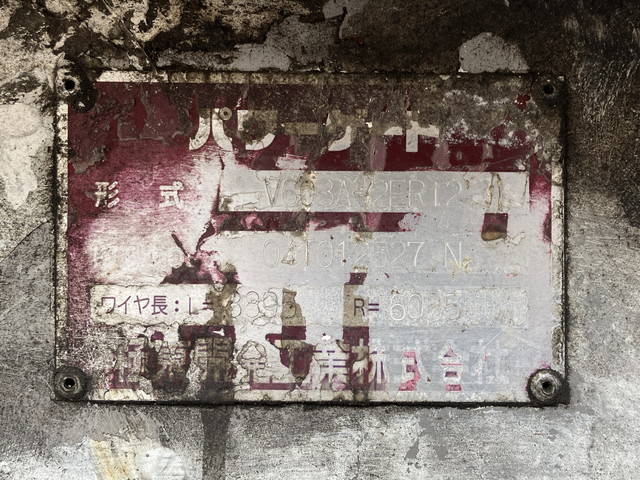 三菱ふそうキャンター平ボディ小型（2t・3t）[写真18]