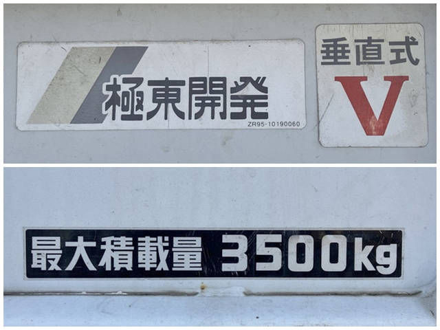 三菱ふそうキャンター平ボディ小型（2t・3t）[写真19]