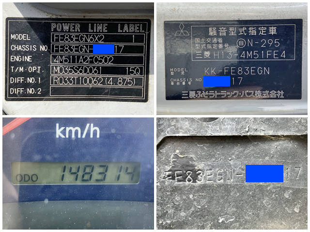 三菱ふそうキャンター平ボディ小型（2t・3t）[写真40]