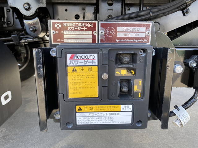 日野デュトロアルミバン小型（2t・3t）[写真11]