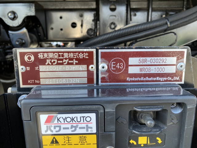 日野デュトロアルミバン小型（2t・3t）[写真12]