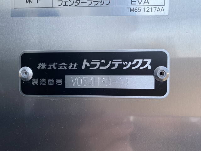 日野デュトロアルミバン小型（2t・3t）[写真13]