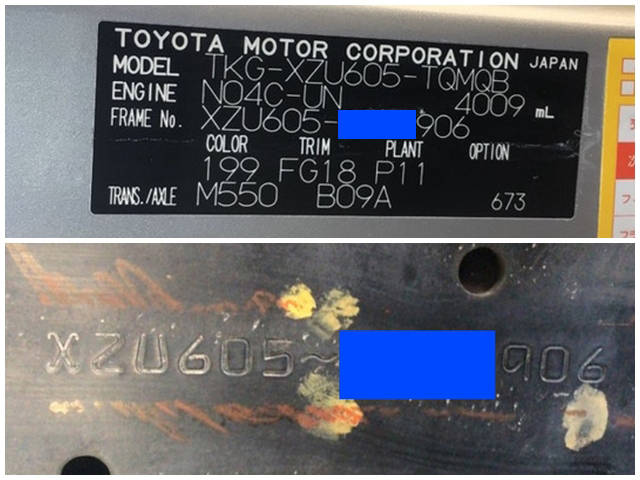 トヨタトヨエースクレーン付小型（2t・3t）[写真38]