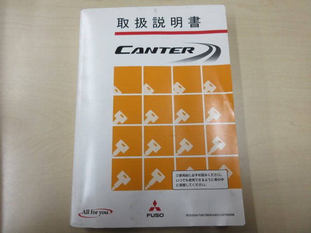 三菱ふそうキャンター平ボディ小型（2t・3t）[写真34]
