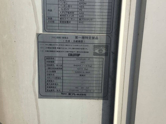 いすゞエルフ冷凍車（冷蔵車）小型（2t・3t）[写真15]