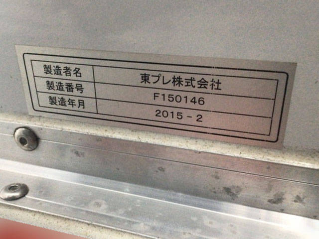 いすゞエルフ冷凍車（冷蔵車）小型（2t・3t）[写真17]