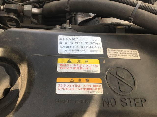 いすゞエルフ冷凍車（冷蔵車）小型（2t・3t）[写真29]