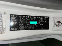 日野デュトロアルミバン小型（2t・3t）[写真40]