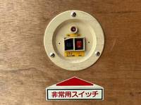 いすゞエルフアルミバン小型（2t・3t）[写真09]