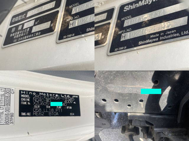 日野デュトロパッカー車（塵芥車）小型（2t・3t）[写真28]