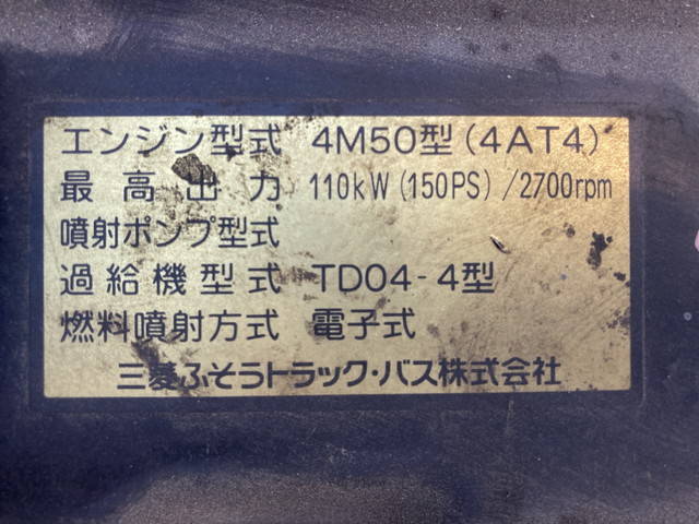 三菱ふそうキャンターアルミウイング小型（2t・3t）[写真24]